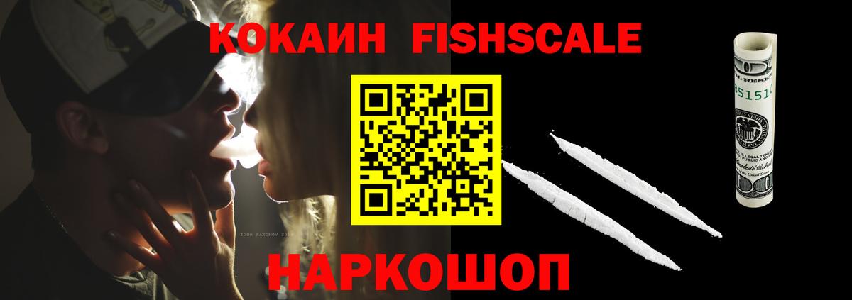 Cocaine 99% Шахты