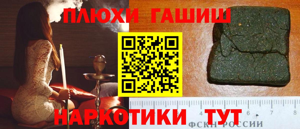 ГАШ Ice-O-Lator  Вход с VPN  Шахты 