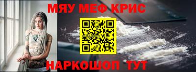 мдма Ликино-Дулёво