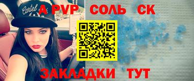 MESCALINE Лесосибирск
