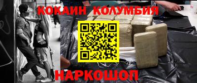 мефедрон мука Ливны