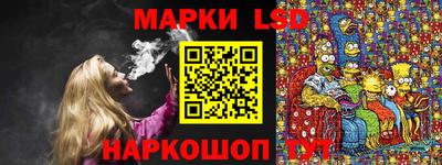 мефедрон мука Ливны