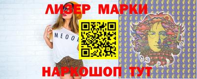 MESCALINE Лесосибирск