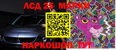 мдма Ликино-Дулёво