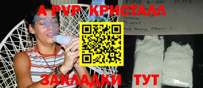 мефедрон мука Ливны