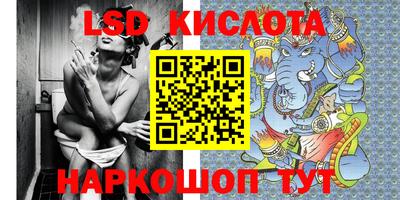 MESCALINE Лесосибирск