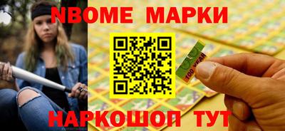 мефедрон мука Ливны