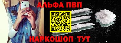 MESCALINE Лесосибирск