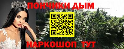 мефедрон мука Ливны
