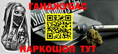 MESCALINE Лесосибирск