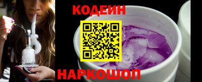 MESCALINE Лесосибирск
