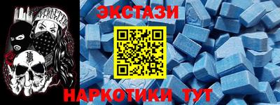 MESCALINE Лесосибирск
