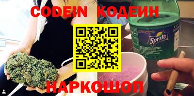 MESCALINE Лесосибирск