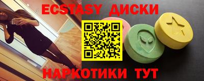 MESCALINE Лесосибирск