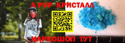 MESCALINE Лесосибирск