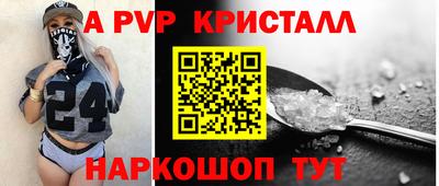 мефедрон мука Ливны