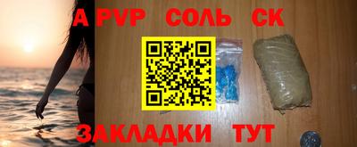 мефедрон мука Ливны