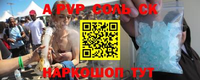 мефедрон мука Ливны