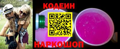 MESCALINE Лесосибирск