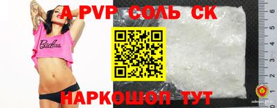 MESCALINE Лесосибирск