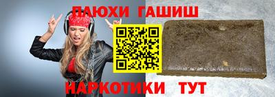 мефедрон мука Ливны