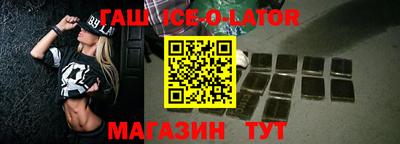 MESCALINE Лесосибирск