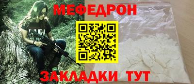 мефедрон мука Ливны