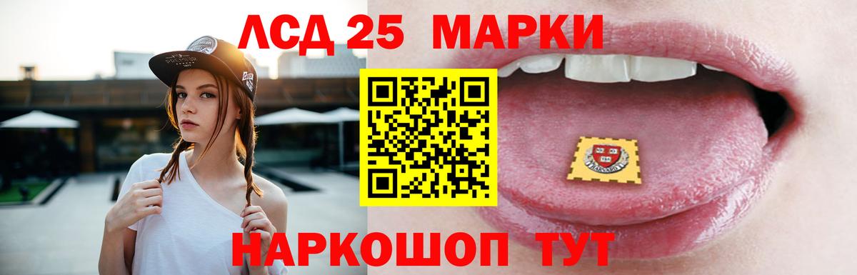 Лсд 25 экстази ecstasy  Вход с VPN  Шахты  ЛСД экстази ecstasy 