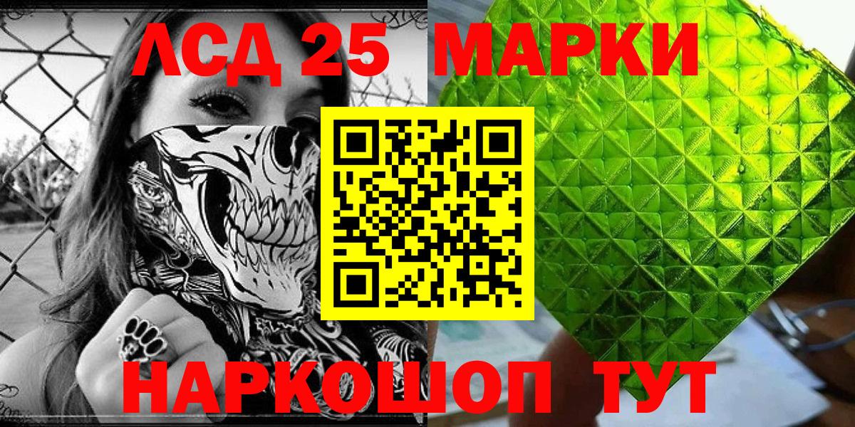 Марки N-bome 1,5мг  Марки NBOMe  Марки N-bome 1,5мг  Шахты  Вход с VPN 