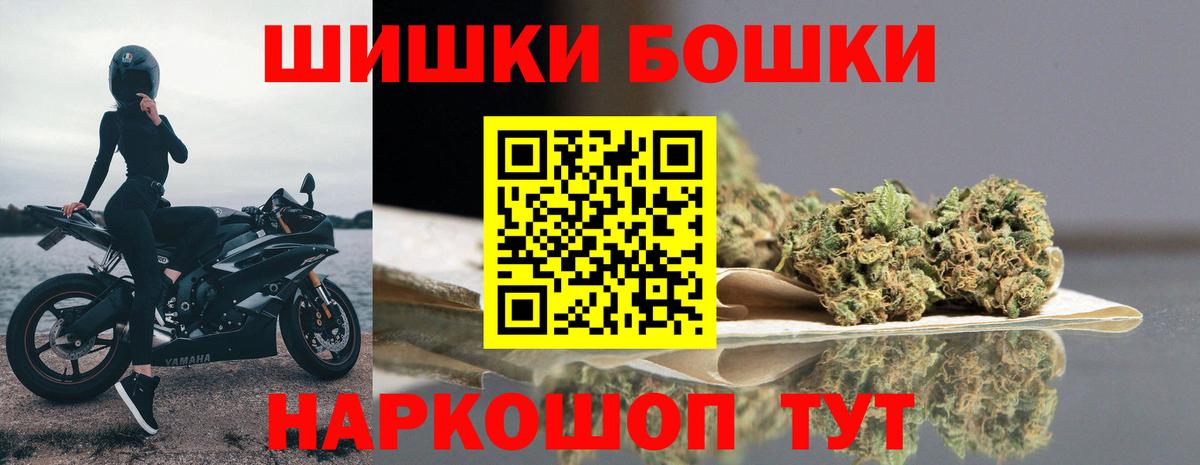 Бошки Шишки Ganja  Вход с VPN  Бошки марихуана Bruce Banner  Канабис OG Kush  Шахты  МАРИХУАНА семена 